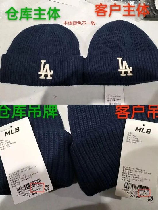 天貓官方旗艦店疑似賣假貨？知名品牌回應(yīng)！