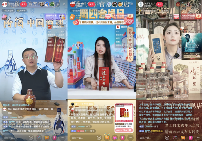 雙十一“超長待機”，激活酒水旺季了嗎？