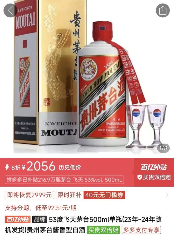 雙十一“超長待機”，激活酒水旺季了嗎？