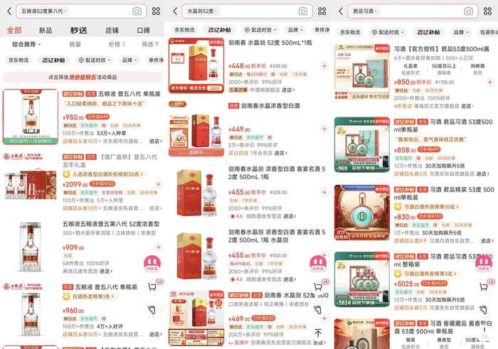 雙十一“超長待機”，激活酒水旺季了嗎？
