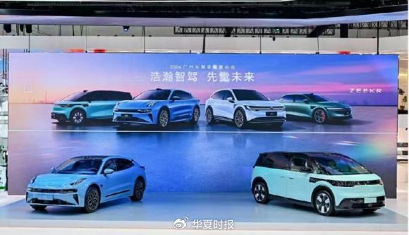 官宣收購領克51%股權后，極氪首發(fā)浩瀚智駕2.0端到端Plus架構