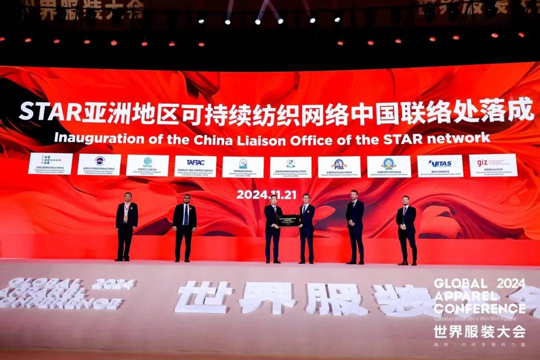 “融和”20個(gè)國(guó)家和地區(qū)服裝精英，2024世界服裝大會(huì)在東莞虎門開幕！