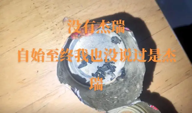 “自始至終沒說是老鼠！”曝光旺仔牛奶當事人曬新圖，最初視頻已刪除