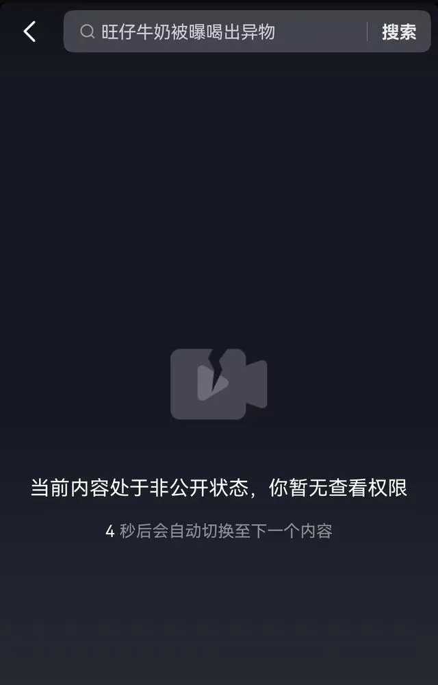 “自始至終沒說是老鼠！”曝光旺仔牛奶當事人曬新圖，最初視頻已刪除