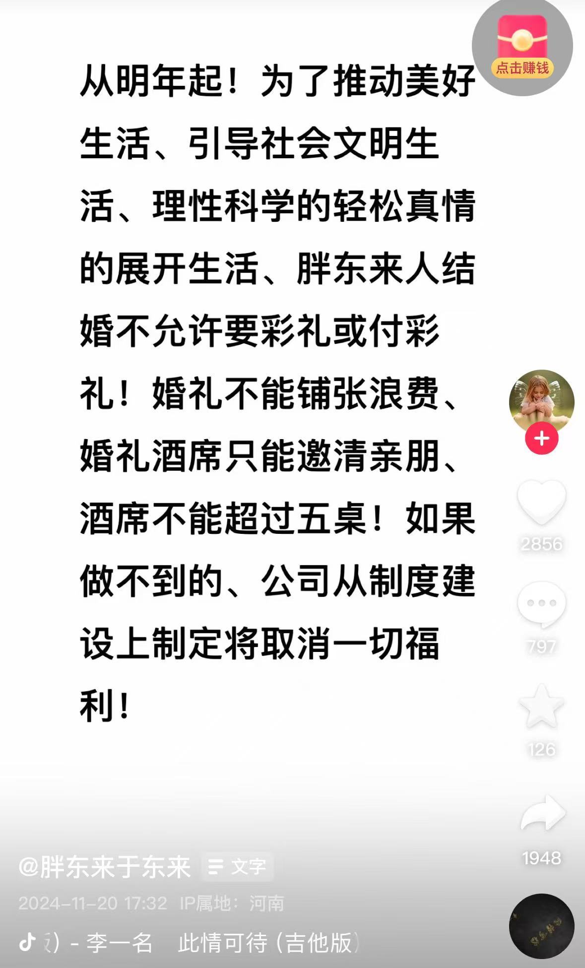 連發(fā)11條動(dòng)態(tài)！于東來(lái)發(fā)聲：大家不要擔(dān)心我，若干年后，胖東來(lái)不是什么傳奇也不是神話
