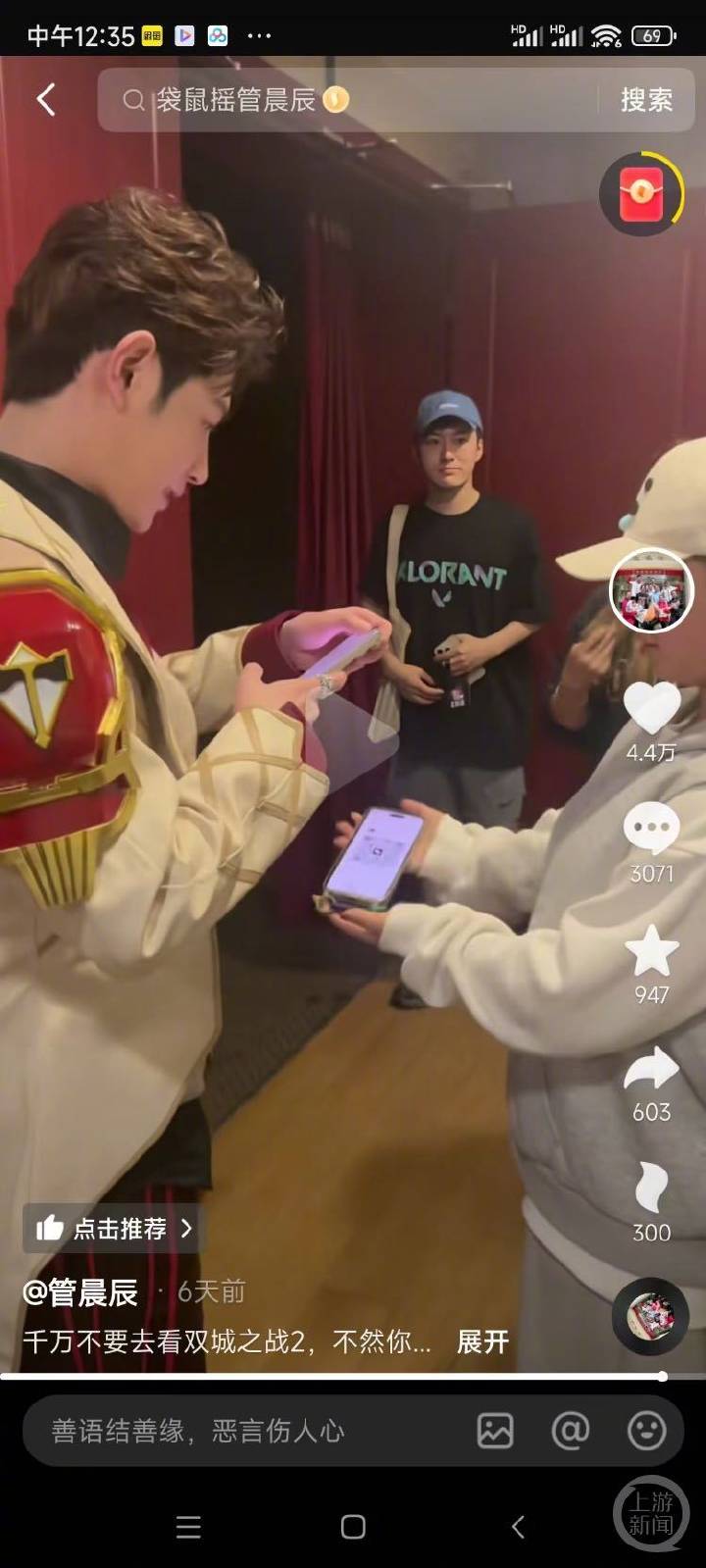 體操冠軍吳柳芳涉“擦邊風(fēng)波”后1天漲粉120萬，曾提及“老板”與管晨辰有互動(dòng)