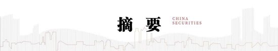 中信建投港股及美股2025年投資策略：中概科技更積極表現(xiàn)，美股科技盛宴仍未落幕