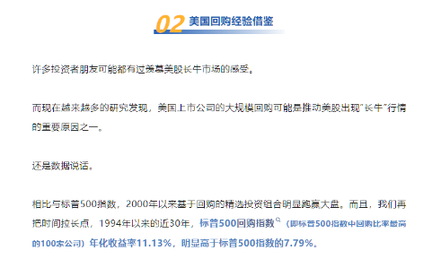 破凈主題大漲退潮后，紅利風(fēng)格未來(lái)機(jī)會(huì)如何？