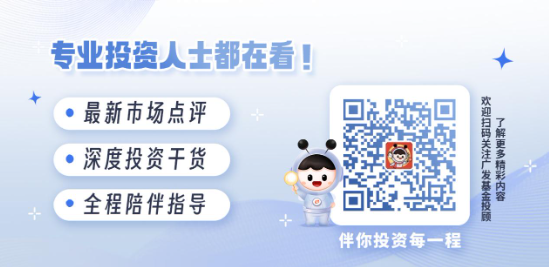 破凈主題大漲退潮后，紅利風(fēng)格未來(lái)機(jī)會(huì)如何？