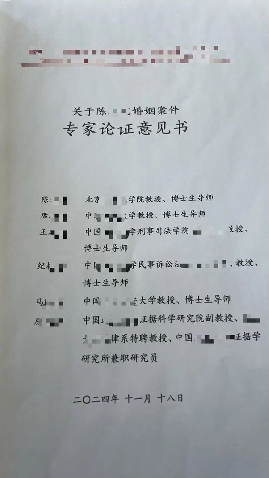 海南一民營(yíng)企業(yè)家“重婚案”引發(fā)“事實(shí)婚姻”認(rèn)定熱議