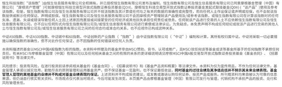 市場震蕩上行邏輯仍在，摩根中證A500ETF(560530)上市以來“吸金”超百億，摩根“A系列”規(guī)模合計超160億元
