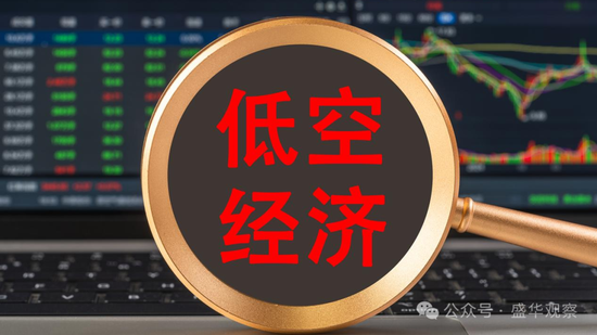 賣完土地，地方開始賣“天空”？如何看待地方出讓低空經(jīng)濟(jì)經(jīng)營權(quán)？