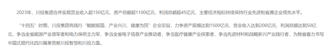 兩大國資集團(tuán)擬戰(zhàn)略重組！事涉多家A股公司