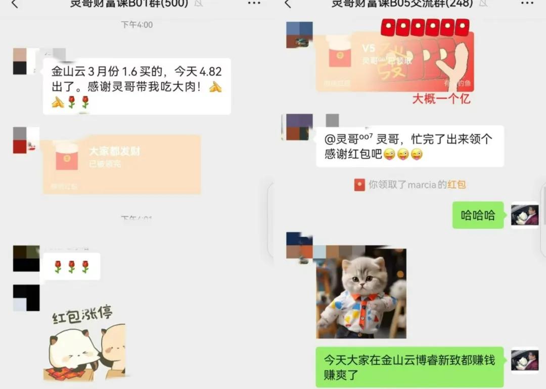 滬指重返3400點，貝萊德看好中國，外資要回來了？