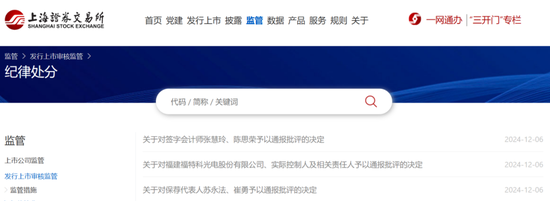 宣布了！民生證券，被采取監(jiān)管措施！