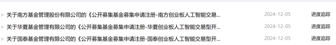 A股，兩個(gè)新紀(jì)錄：ETF產(chǎn)品數(shù)量已突破千只，年內(nèi)凈申購(gòu)額首次超過(guò)萬(wàn)億元