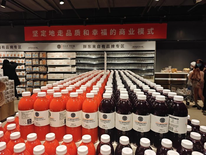 “學(xué)習(xí)胖東來”第23家調(diào)改店開業(yè)，“爆改”流量背后永輝超市能否翻身？