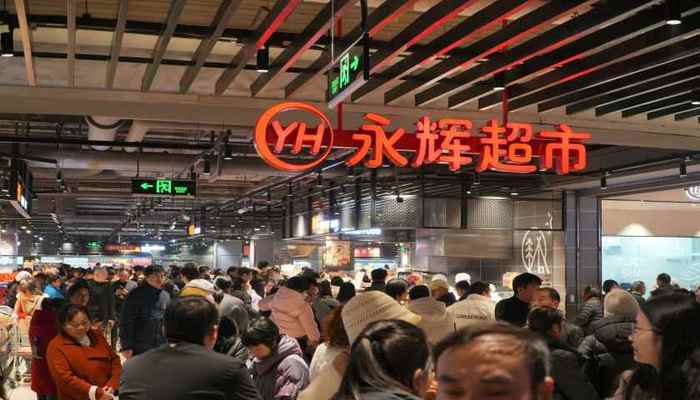 “學(xué)習(xí)胖東來”第23家調(diào)改店開業(yè)，“爆改”流量背后永輝超市能否翻身？