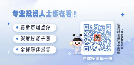 主理人面對(duì)面| 當(dāng)一個(gè)組合專注指數(shù)、風(fēng)格輪動(dòng)、主理人帶投，將碰撞出怎樣的火花？
