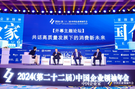 青島啤酒2024年表現(xiàn)是否給華潤啤酒很大壓力？侯孝?；貞?></p>
<p>　　在被問及如何看青島啤酒2024年的亮點時，侯孝海表示，青島啤酒作為中國啤酒產業(yè)領軍企業(yè)，每一年做得都非常好，值得我們學習。從2024年來看，青啤整個在新的經濟周期和消費周期當中出現(xiàn)了波動的情況下，保住了大盤，穩(wěn)定了基本盤，這是非常不容易的。</p>
<p>　　“青啤也創(chuàng)新了很多產品還有高端產品，在市場上受到消費者的歡迎，產品重塑方面也做得不錯?！焙钚⒑Ｕf。</p>
<p>　　這是否給華潤啤酒帶來很大的壓力？侯孝?；貞Q：“我們這個（啤酒行業(yè)）生態(tài)比較好，咱們經常講內卷，產品內卷、企業(yè)內卷，其實內卷來自于模仿性、來自于互相的不融洽，競爭就非常激烈?！?/p>
<p>　　“我們有釀酒協(xié)會的統(tǒng)一的指引，top5的企業(yè)每年都會研究產業(yè)的趨勢、產業(yè)發(fā)展方向、企業(yè)增強競爭能力，所以我們相對來講對于產業(yè)未來的發(fā)展有一定的共識?！彼f。</p>
<p>　　他同時指出，每個企業(yè)之間互相尊重、互相學習，已經成為中國啤酒企業(yè)發(fā)展的基本的特征，這也代表了中國啤酒產業(yè)進入一個繁榮的周期，進入一個成熟的周期?！安幌瘳F(xiàn)在新興的產業(yè)那么卷、秩序有點混亂，我們秩序井然、相處融洽、共同進步。”</p>
<p>　　新浪聲明：所有會議實錄均為現(xiàn)場速記整理，未經演講者審閱，新浪網(wǎng)登載此文出于傳遞更多信息之目的，并不意味著贊同其觀點或證實其描述。</p></div>
        <p id=