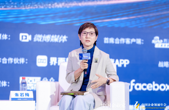 香港中文大學(xué)朱巖梅：企業(yè)家美感力缺失，做不了品牌
