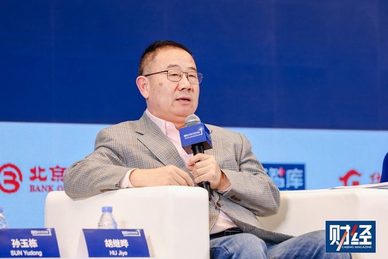 胡繼曄：住房已進(jìn)入過(guò)剩時(shí)代，住房公積金的去留可以做一些政策研究