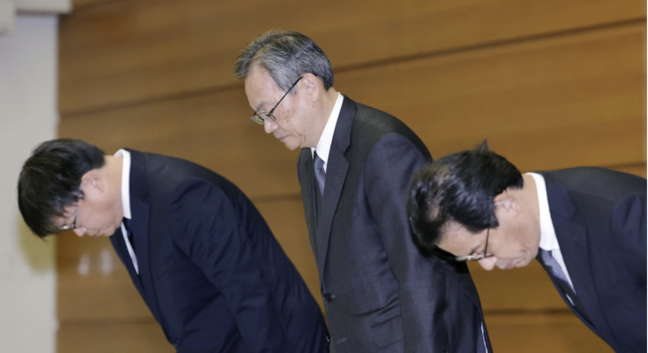 日本最大銀行前雇員被爆竊取客戶總值逾10億日元財(cái)物，日內(nèi)閣官房長官發(fā)聲