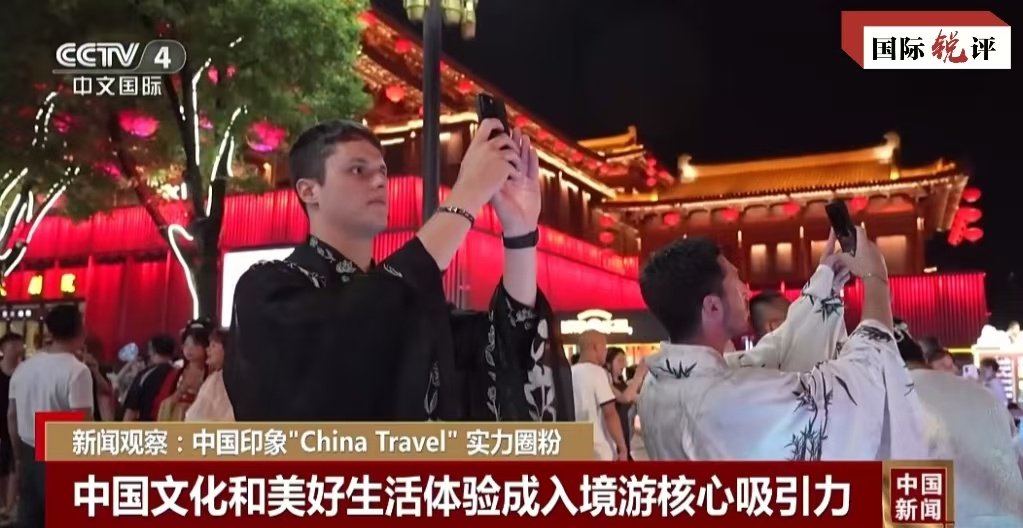 擴大免簽讓“下一站，中國”又火了！