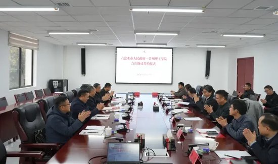 攜手打造政校企科技創(chuàng)新平臺(tái)！貴州理工學(xué)院與六盤水市政府簽署合作協(xié)議