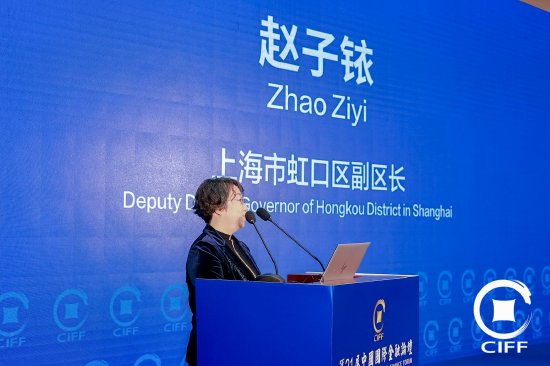 趙子銥：虹口百億級私募總數(shù)位居上海第1，資產(chǎn)管理規(guī)模超8萬億元