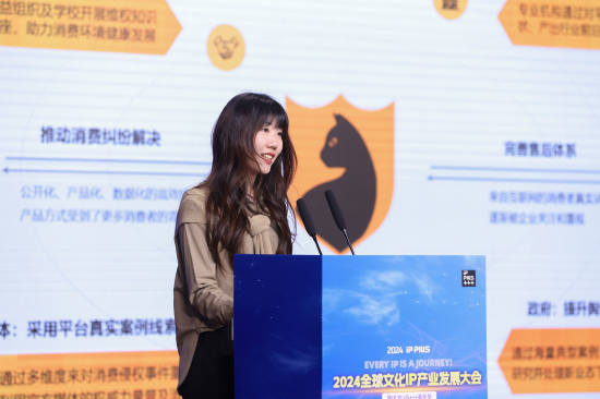 黑貓投訴：為行業(yè)提供消費(fèi)數(shù)據(jù)洞察，為企業(yè)和消費(fèi)者搭建溝通平臺(tái)