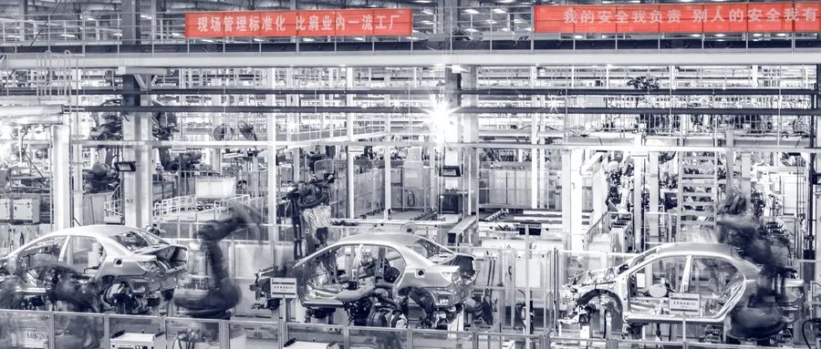 汽車(chē)業(yè)反“內(nèi)卷式”競(jìng)爭(zhēng)：整治誰(shuí)，如何整治？