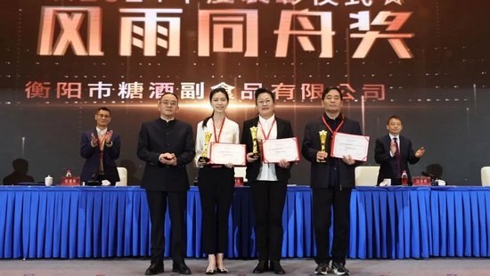 張德芹在茅臺葡萄酒公司2025年度市場工作會上強調(diào)：豐富茅臺產(chǎn)品線、拱衛(wèi)茅臺品牌、傳播茅臺文化