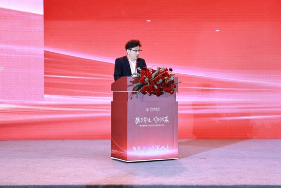張德芹在茅臺葡萄酒公司2025年度市場工作會上強調(diào)：豐富茅臺產(chǎn)品線、拱衛(wèi)茅臺品牌、傳播茅臺文化