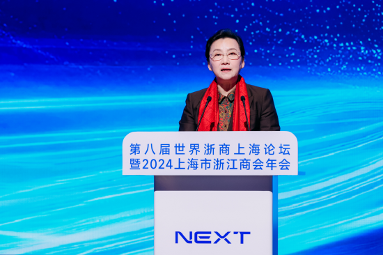 浙江省委常委、統(tǒng)戰(zhàn)部部長王文序：全力支持浙商勇敢走出去，堅定走下去，成功走回來