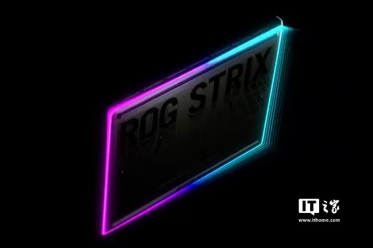 華碩 CES 2025 將發(fā)布新款 ROG Strix 游戲本，RGB 燈效再升級