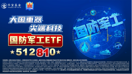 沸騰！全民迎接AI+大時(shí)代！創(chuàng)業(yè)板人工智能ETF華寶（159363）猛拉3.83%，霸居全市場(chǎng)ETF漲幅榜前十