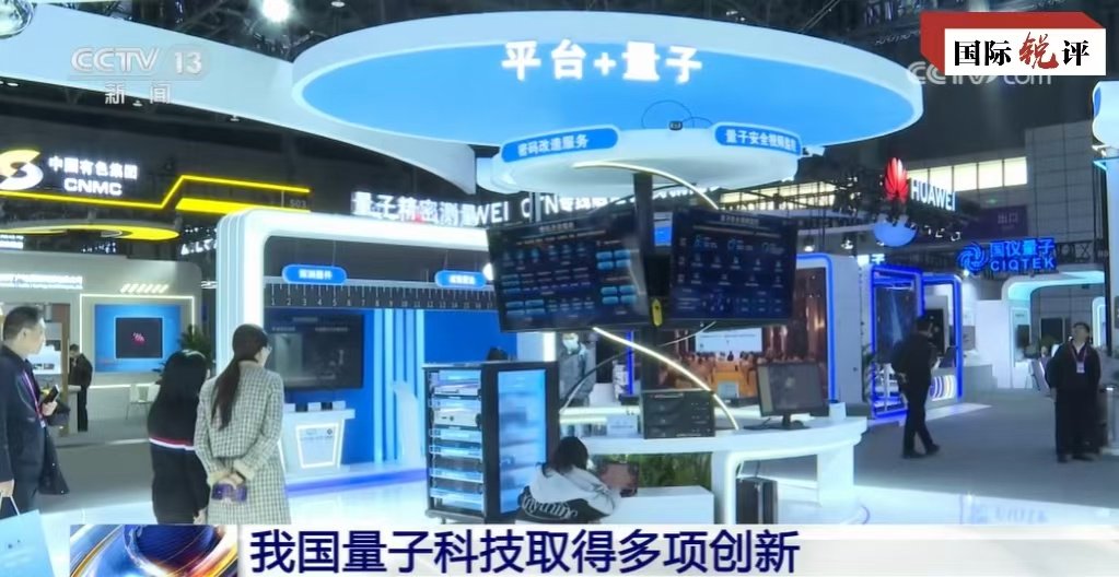 國際銳評丨美國對華科技戰(zhàn)為何事與愿違？
