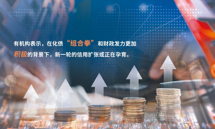 今年債市波動或成常態(tài) 固收投資擁抱多元資產