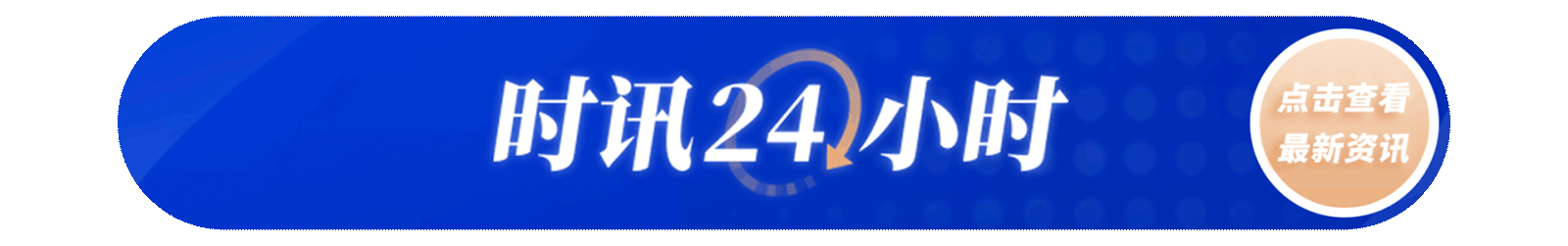 玉淵譚天丨美國政府被日本公司起訴！