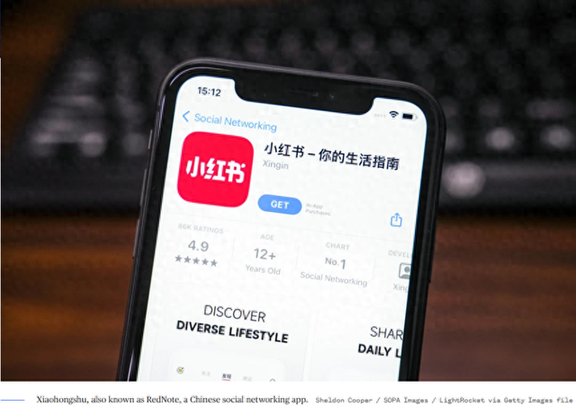 反擊美國政府！大量美國網(wǎng)民涌入中國社交APP