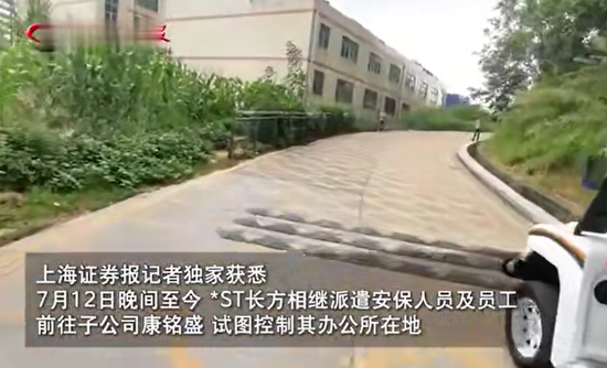 “土葬”377箱資料，“康銘盛事件”相關(guān)方被罰2800萬(wàn)