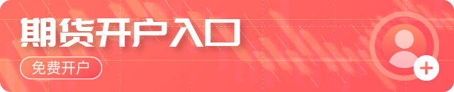 IEA下調(diào)石油需求預(yù)期，但仍預(yù)計(jì)今年增長(zhǎng)強(qiáng)勁