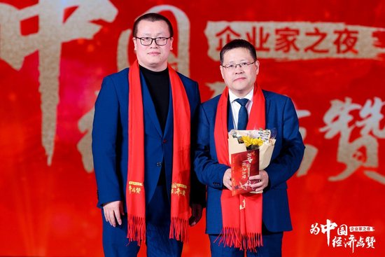 鄧慶旭為秦朔見證榮譽時刻，2024企業(yè)家之夜舉行