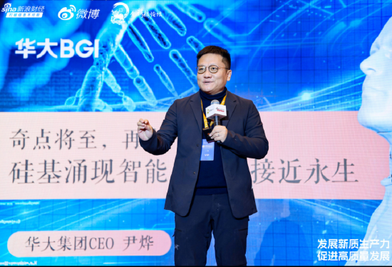 尹燁駁斥減肥神藥“司美格魯肽”，馬斯克用了也反彈了
