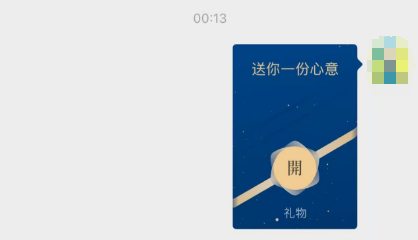 微信聊天框增加“送禮物”入口！影響多大？