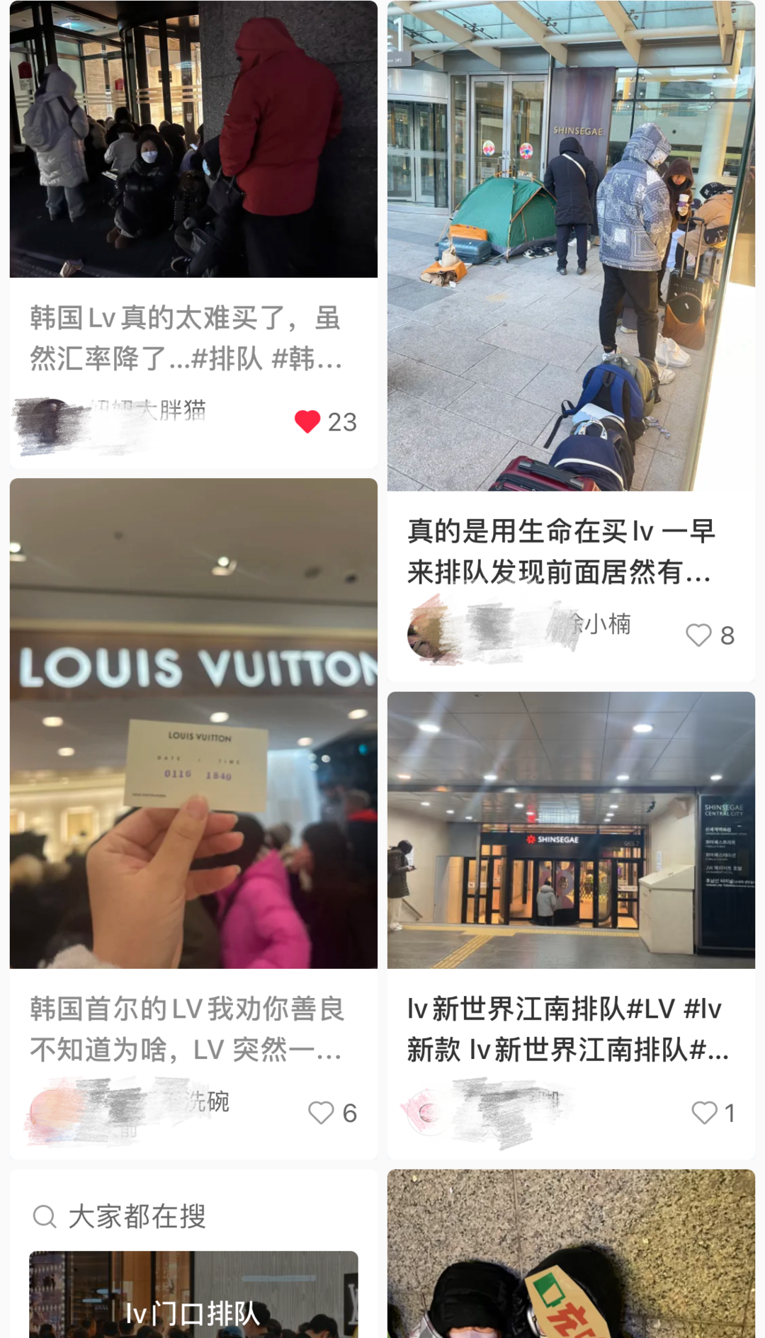 韓元匯率下跌，赴韓代購?fù)ㄏ抨?duì)“抄底”奢侈品