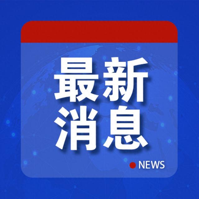最后時(shí)刻，拜登赦免5人