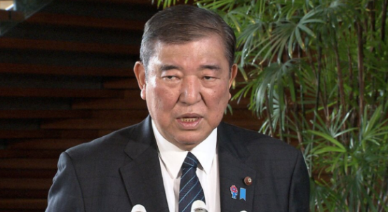 石破茂回應(yīng)特朗普宣誓就職：“我恭聽了他的演講，講的正是讓‘美國(guó)再次偉大’”