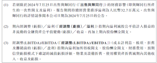30%跌幅背后：新東方財報引發(fā)股價震蕩 未來能否扭轉？